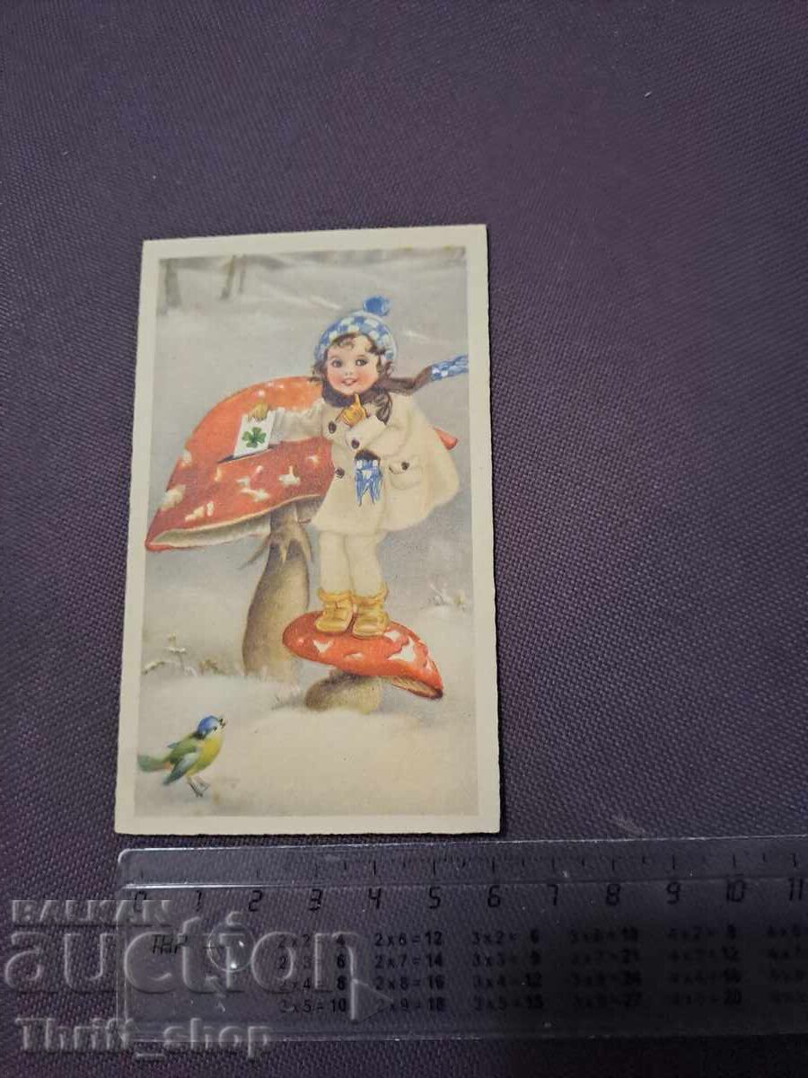 Пощенска картичка - детска - Гъбки