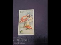 Ταχυδρομική κάρτα - παιδική - Μανιτάρια