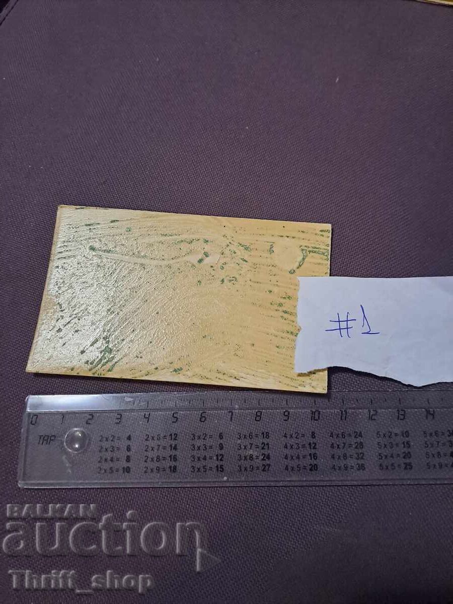 Пощенска картичка - детска - дете с прасенце с цена 7.77 лв. | € 3.97 Пощенска картичка - детска - дете с прасенце с цена 7.77 лв. | € 3.97