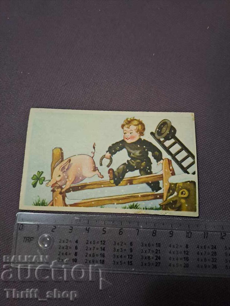 Пощенска картичка - детска - дете с прасенце Пощенска картичка - детска - дете с прасенце