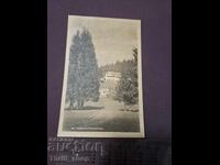 Ευχετήρια Κάρτα - Το Χιονοδρομικό Κέντρο Παμπόροβο