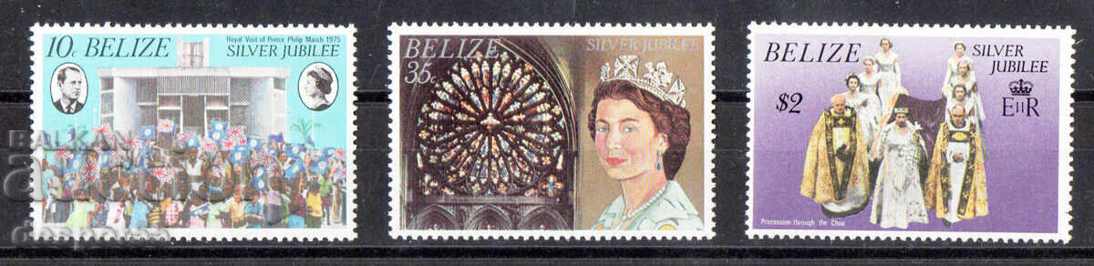 1977. Belize. Silver Jubilee
