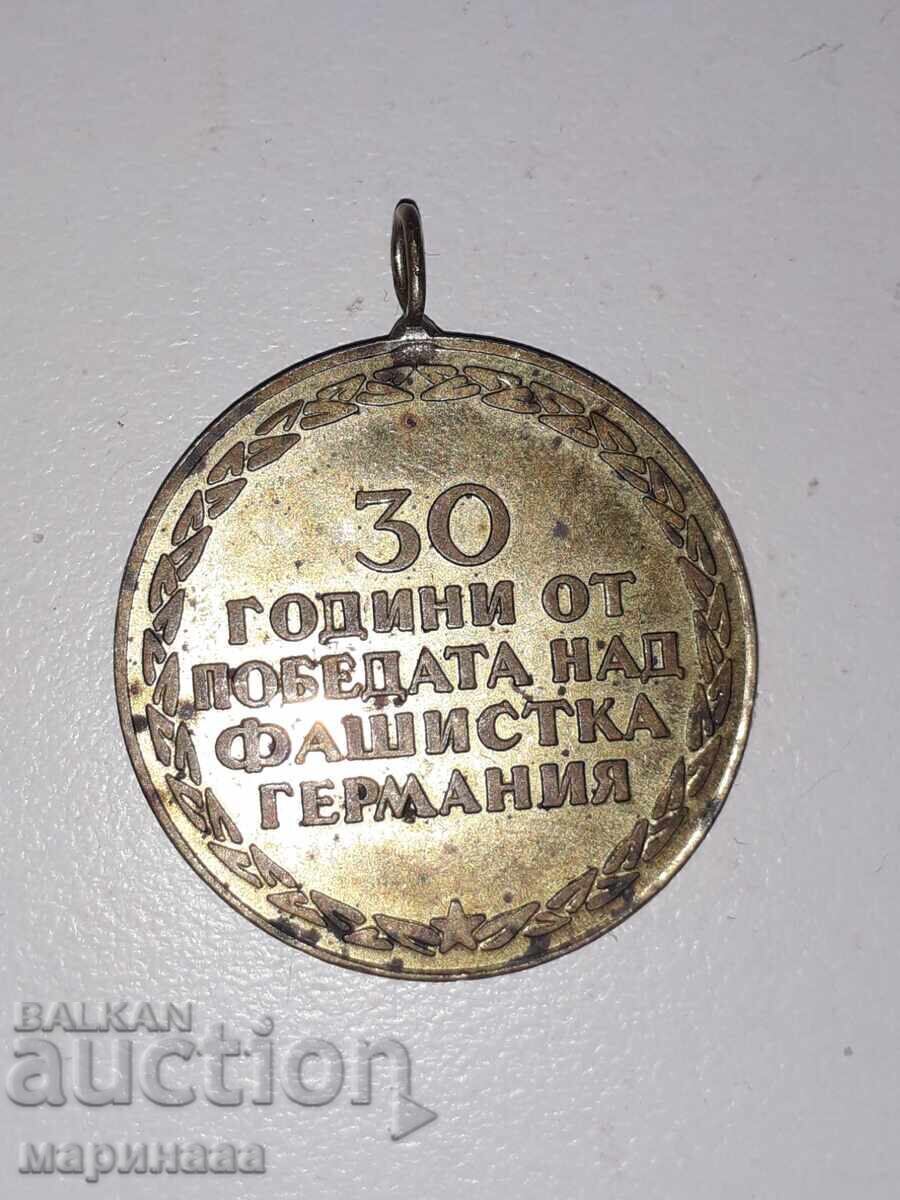 МЕДАЛ. БРОНЗ. БГ с цена 1.00 лв. | € 0.51