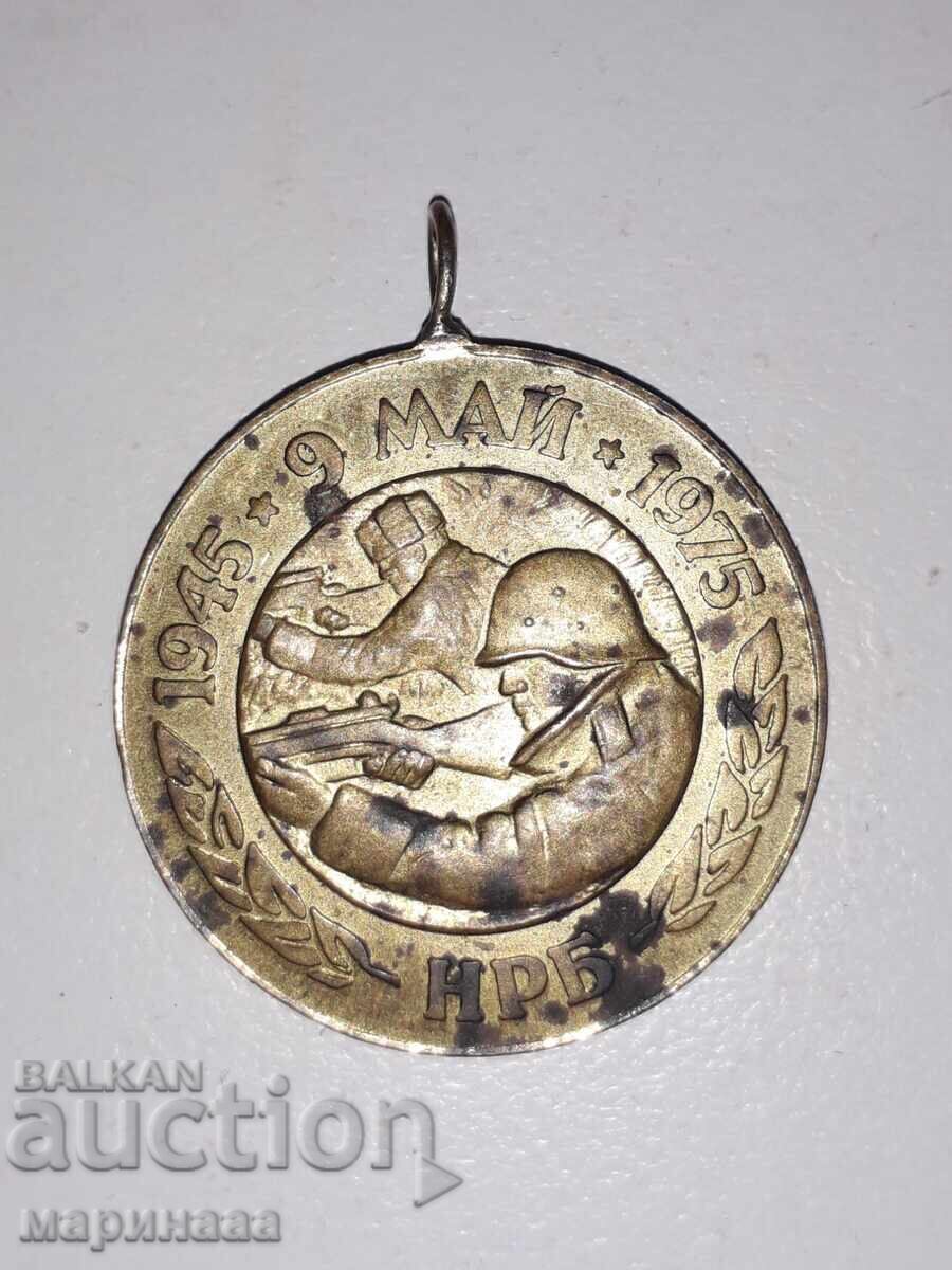 МЕДАЛ. БРОНЗ. БГ