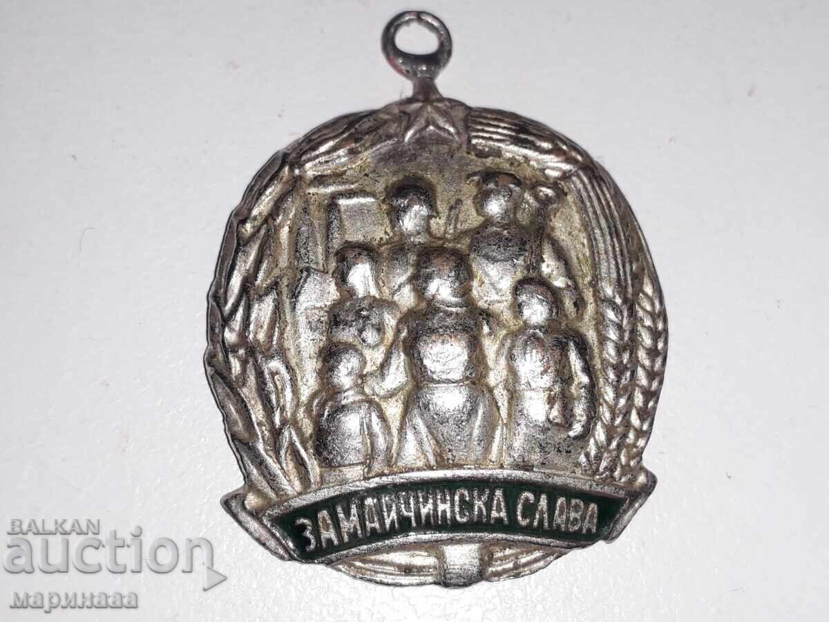 MEDAL. BG. BRONZ ARGINTAT