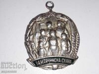 MEDAL. BG. SILVER-PLATED BRONZE