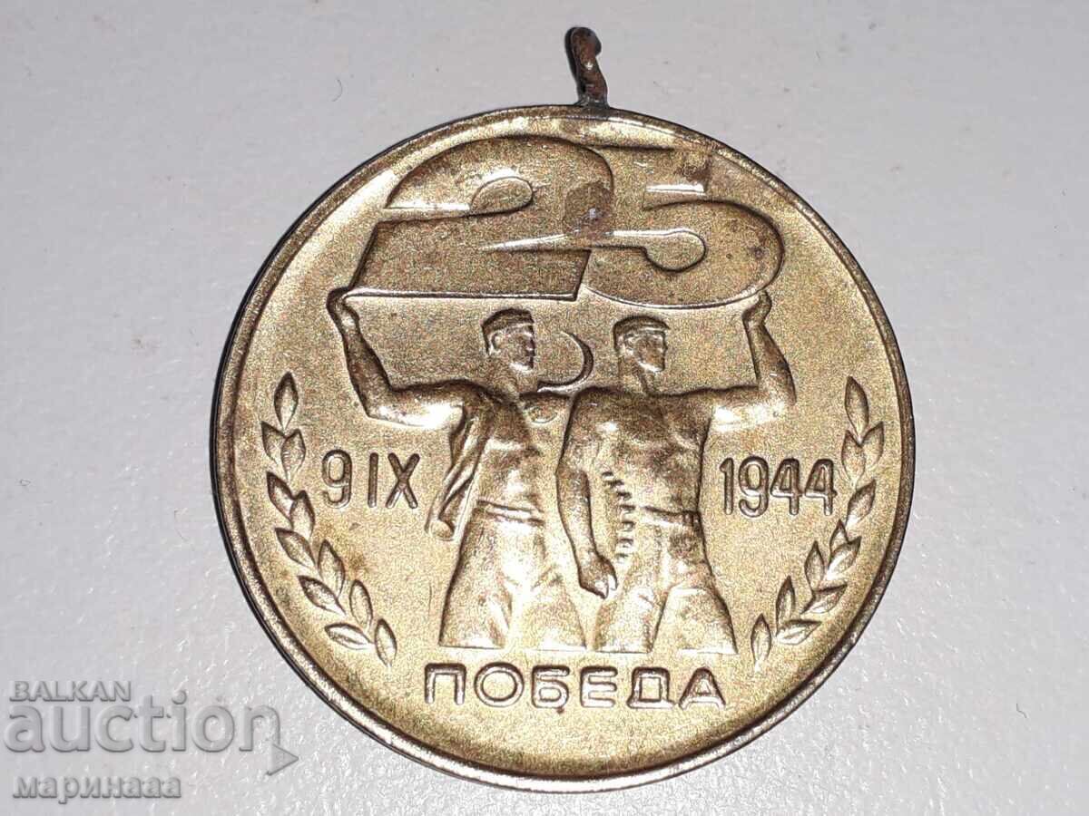 МЕДАЛ. БРОНЗ. БГ МЕДАЛ. БРОНЗ. БГ