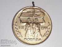 МЕДАЛ. БРОНЗ. БГ