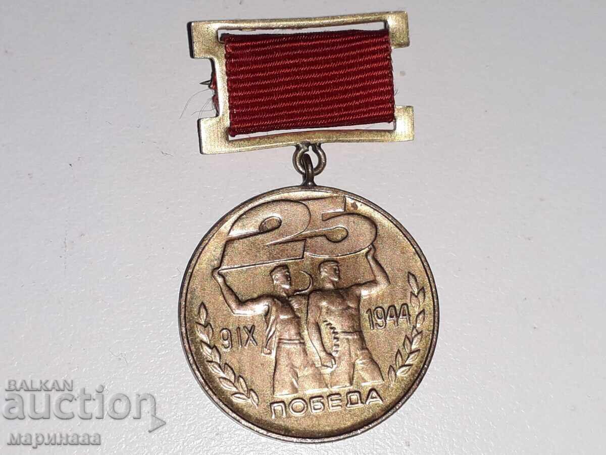 MEDAL.BG