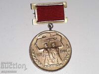 MEDAL. BG