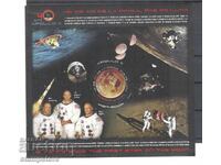 Ρουμανία - Απόλλων 11 - Ο πρώτος άνθρωπος στη Σελήνη