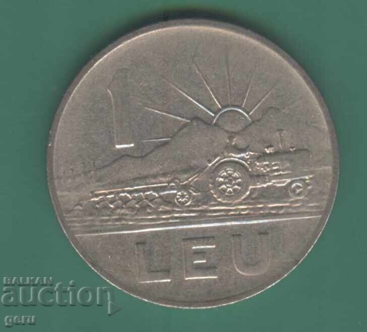 Ρουμανία 1 λέι 1963 jj4 Ρουμανία 1 λέι 1963 jj4