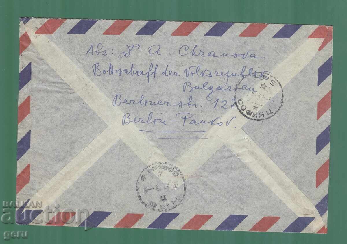 Germania RDG Germania R.D.G. R 1958 kj4 cu preț 0.27 BGN | € 0.14 Germania RDG Germania R.D.G. R 1958 kj4 cu preț 0.27 BGN | € 0.14