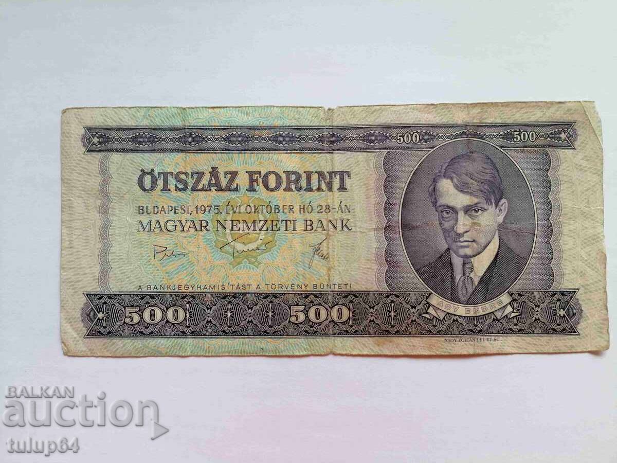 500 форинта 1975