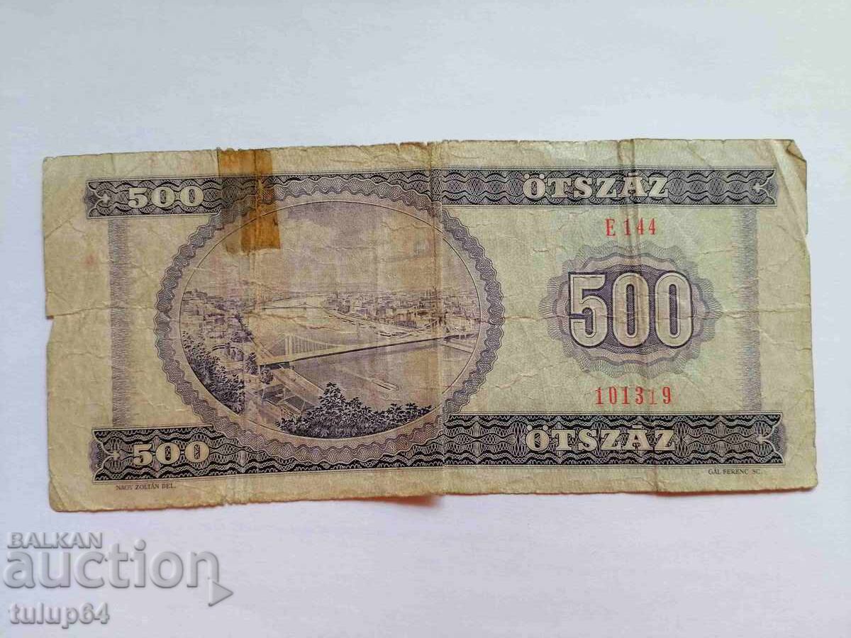 500 forinți 1975 cu preț 3.00 BGN | € 1.53