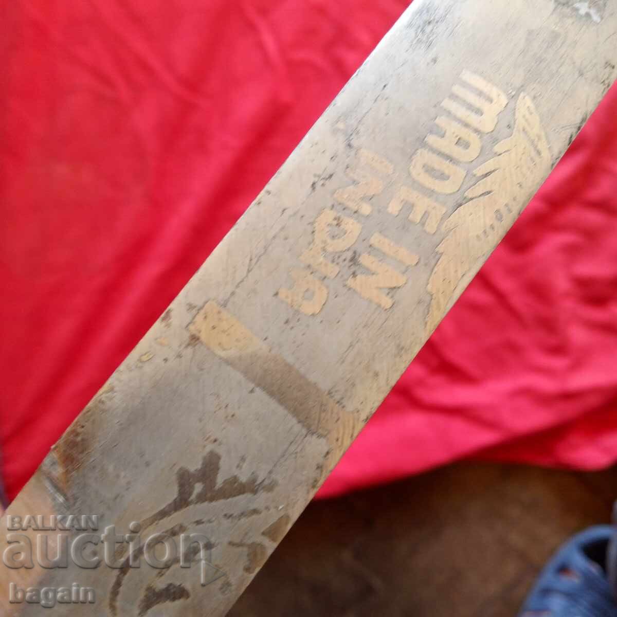 Auction Saber. Auction Saber.