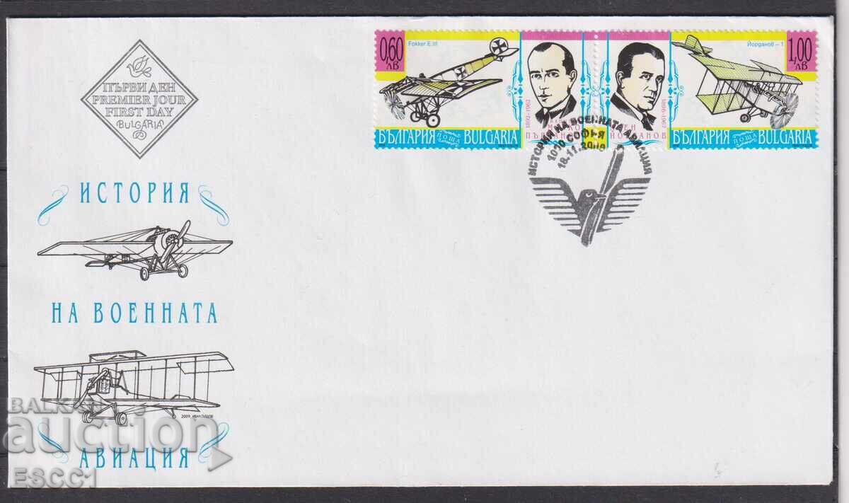 Πρώτη μέρα φάκελος Ιστορία της στρατιωτικής αεροπορίας 2009 Βουλγαρία Πρώτη μέρα φάκελος Ιστορία της στρατιωτικής αεροπορίας 2009 Βουλγαρία