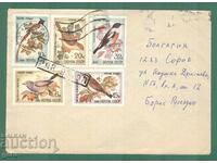 RUSSIA complete series Used!! 1981 kj4