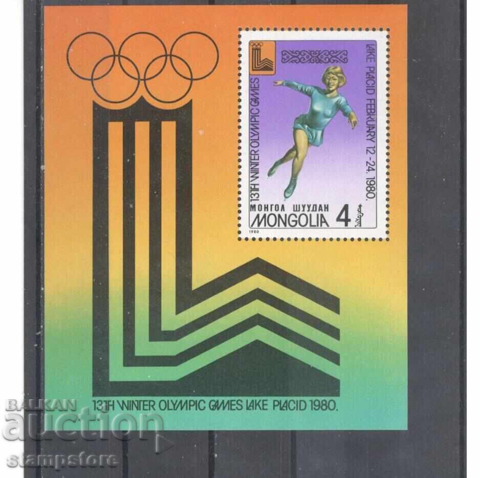 Μογγολία - Ολυμπιακοί Αγώνες Λέικ Πλάσιντ