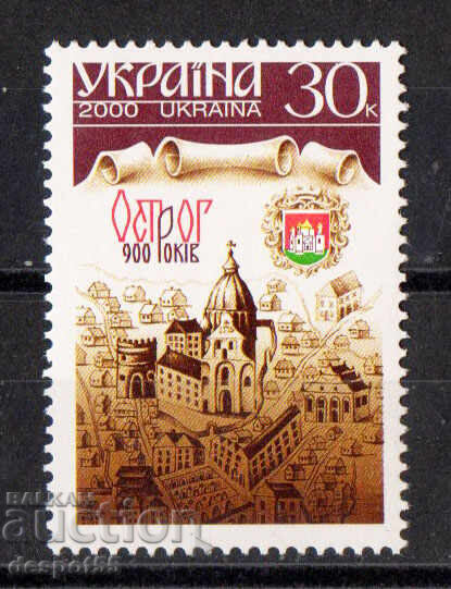 2000. Ουκρανία. 900η επέτειος του Όστρογκ