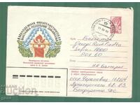 RUSSIA 1982 used !! kj4