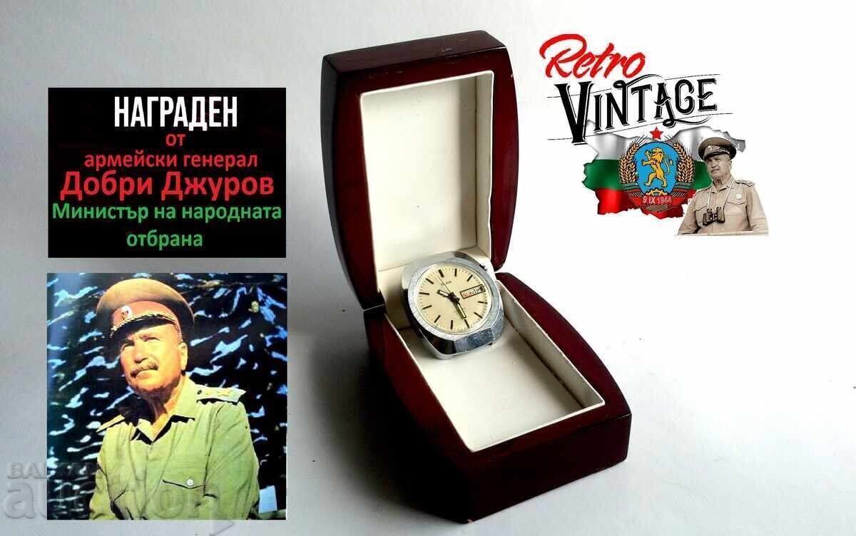 Βραβευμένο ρολόι του Ντόμπρι Τζουρόφ με τιμή 280.00 BGN | € 143.16