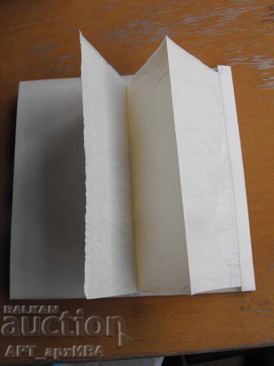 Clasori pentru negative. Format Leica și 6x6 cu preț 0.30 BGN | € 0.15