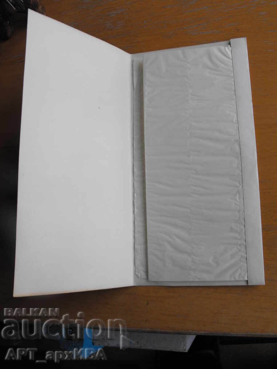 Licitație Clasori pentru negative. Format Leica și 6x6