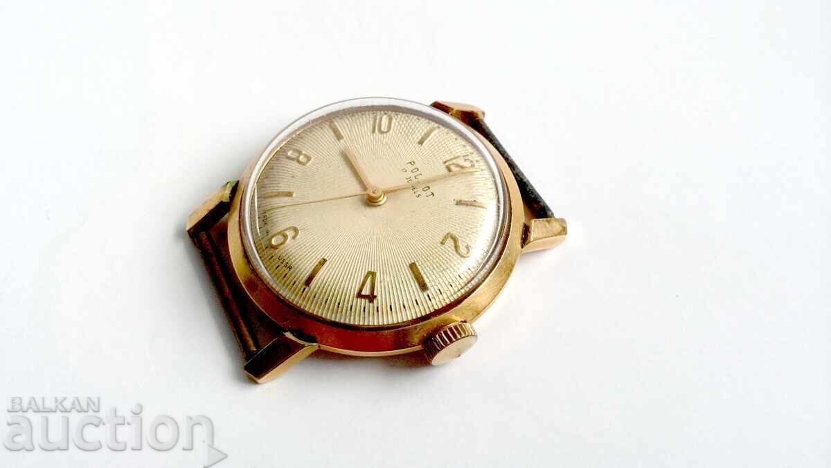 Награден часовник от 1968г министерство на съобщенията - 7 Награден часовник от 1968г министерство на съобщенията - 7