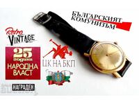 Ceas de recompensă 25 de ani de putere populară de la CC al PCR