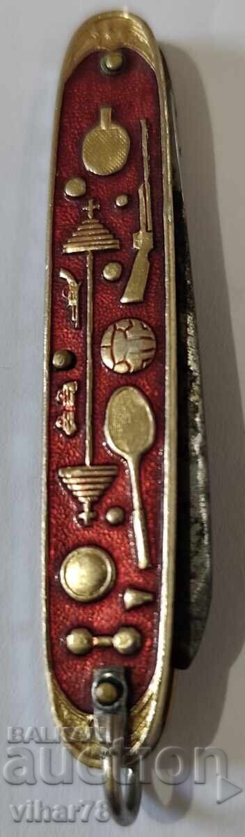 OLD POCKET FOOT with price € 15.33 | 29.98 BGN