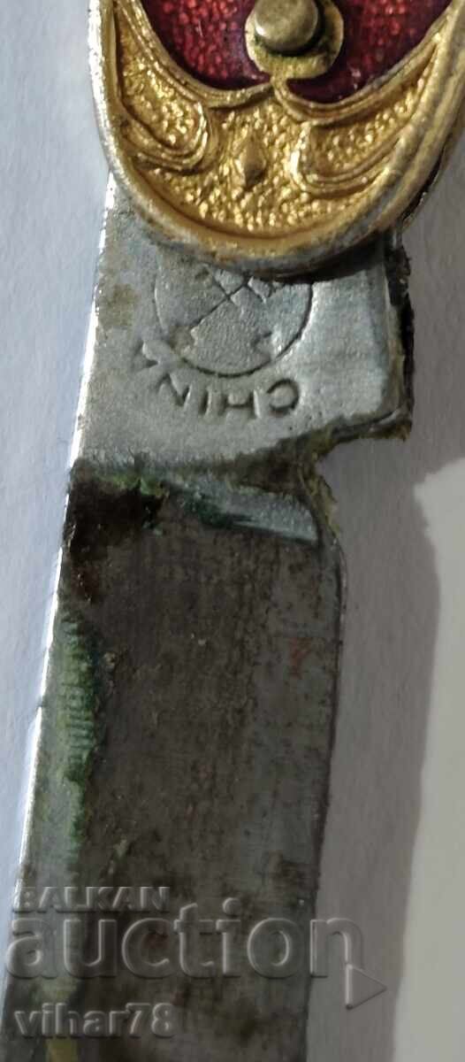 Δημοπρασία ΠΑΛΙΟ ΠΟΔΙ ΤΣΕΠΗΣ