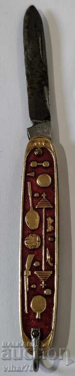 ΠΑΛΙΟ ΠΟΔΙ ΤΣΕΠΗΣ - 7