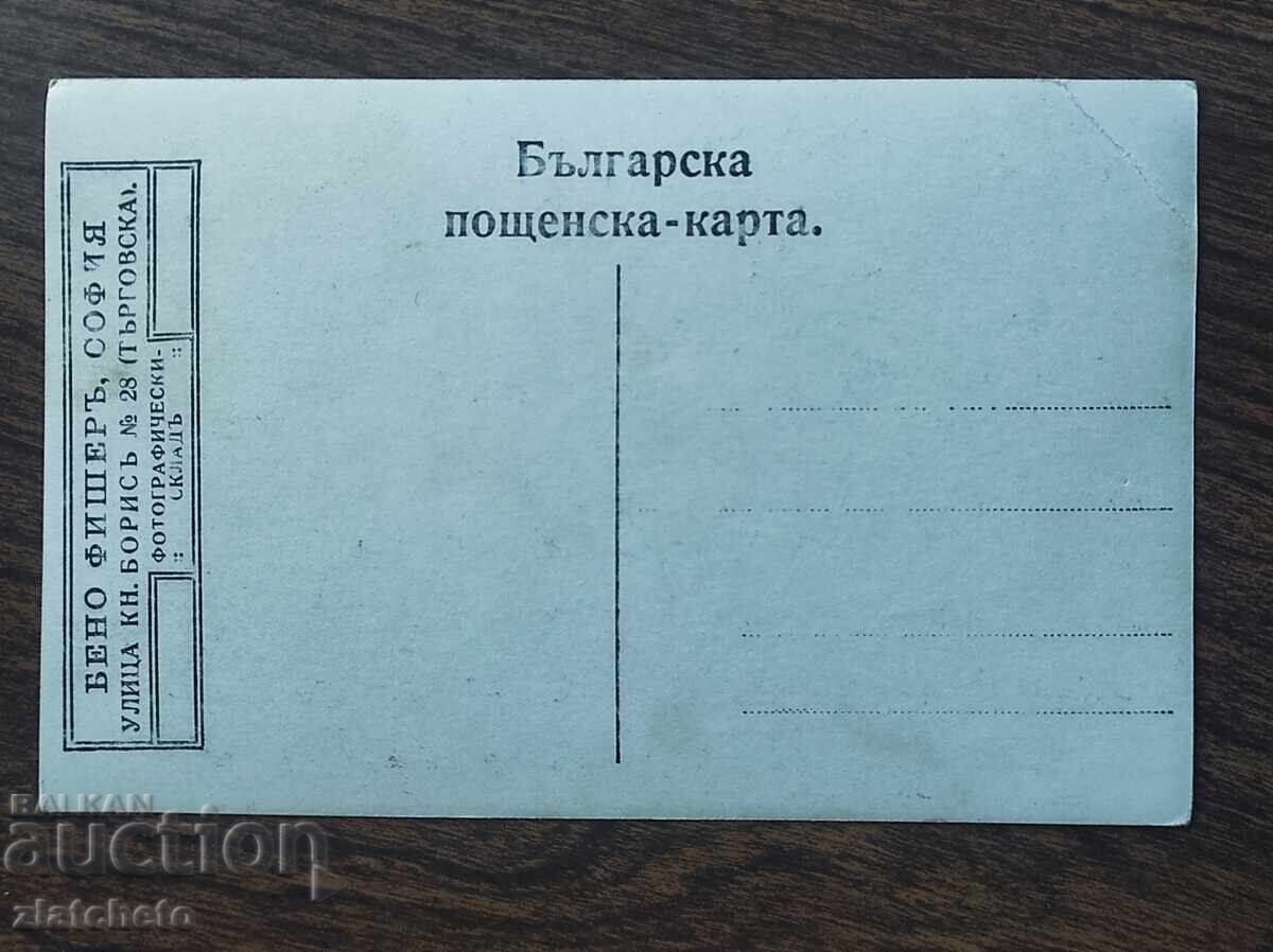 Δημοπρασία Παλιά φωτογραφία PSV - Δημοπρασία Παλιά φωτογραφία PSV -