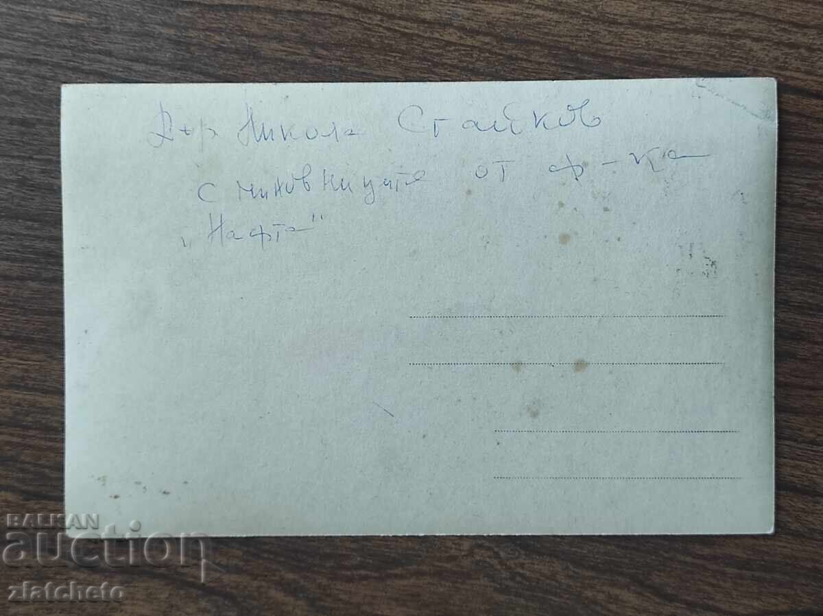 Παλιά φωτογραφία ΠΣΒ - με τον στρατηγό Νικόλα Στάικοφ - 5