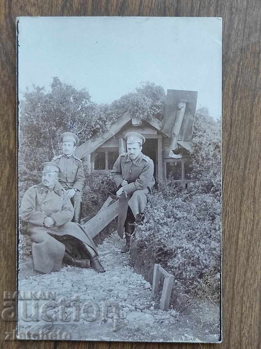 Παλιά φωτογραφία PSV - με τιμή 10.00 BGN | € 5.11 Παλιά φωτογραφία PSV - με τιμή 10.00 BGN | € 5.11