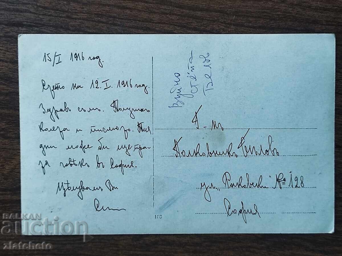 Παλιά φωτογραφία PSV - Παλιά φωτογραφία PSV -