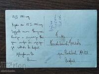 Παλιά φωτογραφία PSV -