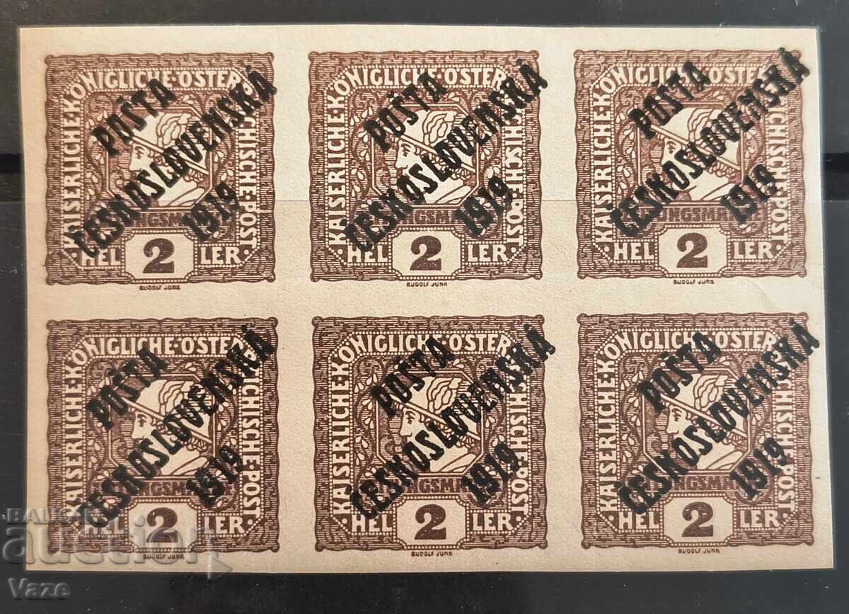 Τσεχοσλοβακία 1919 MH*/ MNH**, μη διατρημένη