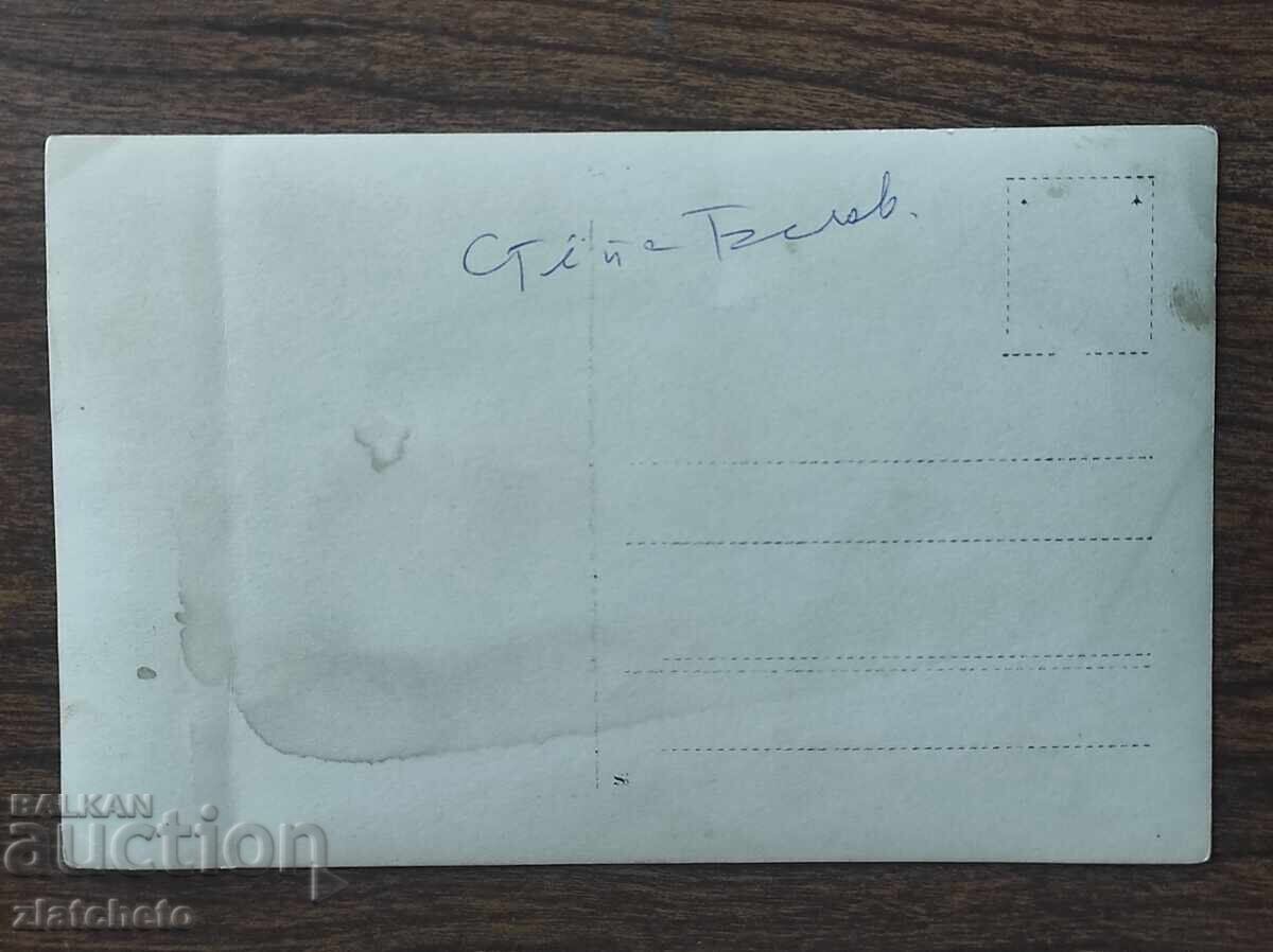 Стара снимка - с цена 10.00 лв. | € 5.11 Стара снимка - с цена 10.00 лв. | € 5.11