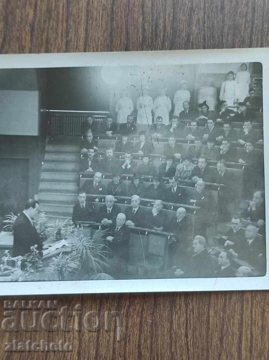 Παλιά φωτογραφία - Επέτειος του καθ. Σταμάτοφ με τιμή 20.00 BGN | € 10.23 Παλιά φωτογραφία - Επέτειος του καθ. Σταμάτοφ με τιμή 20.00 BGN | € 10.23