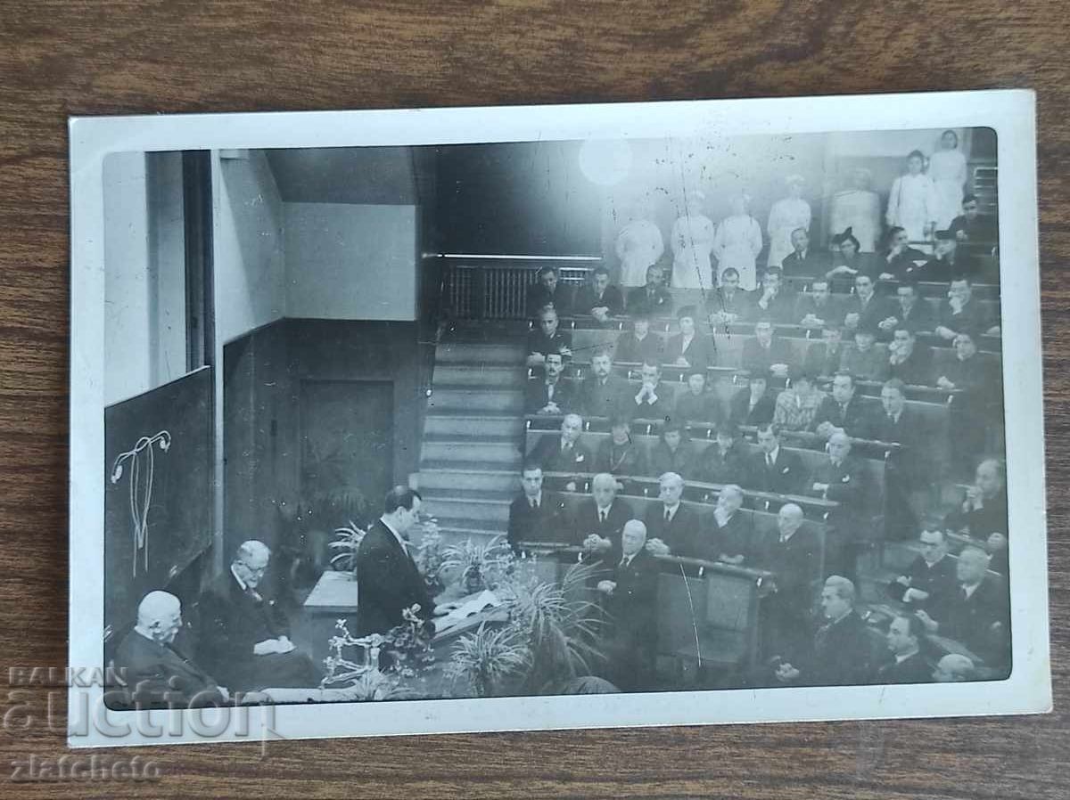 Παλιά φωτογραφία - Επέτειος του καθ. Σταμάτοφ Παλιά φωτογραφία - Επέτειος του καθ. Σταμάτοφ