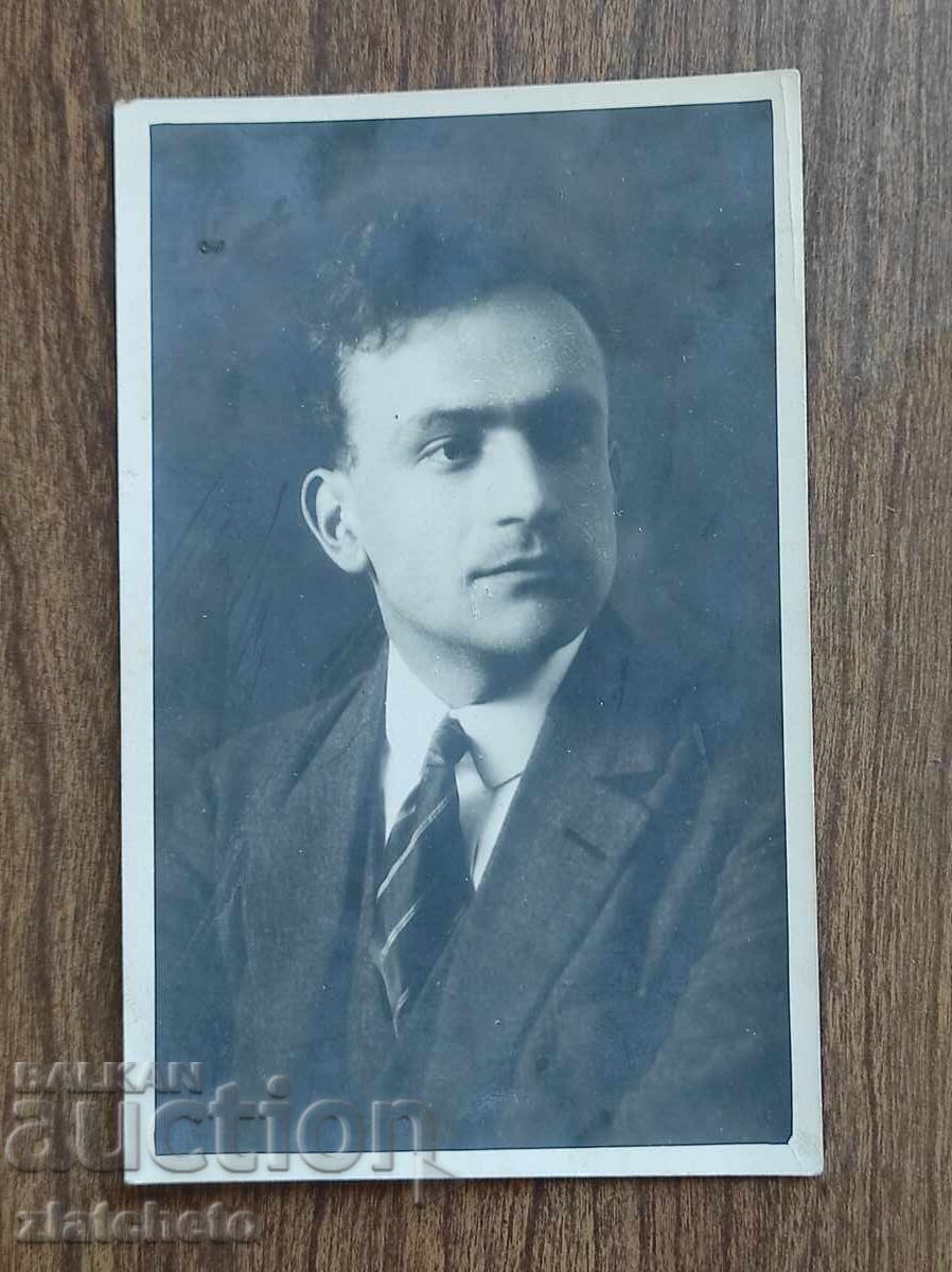 Стара снимка - руснак