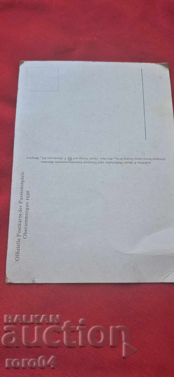 P.K. - 1930 (year) - 5 P.K. - 1930 (year) - 5