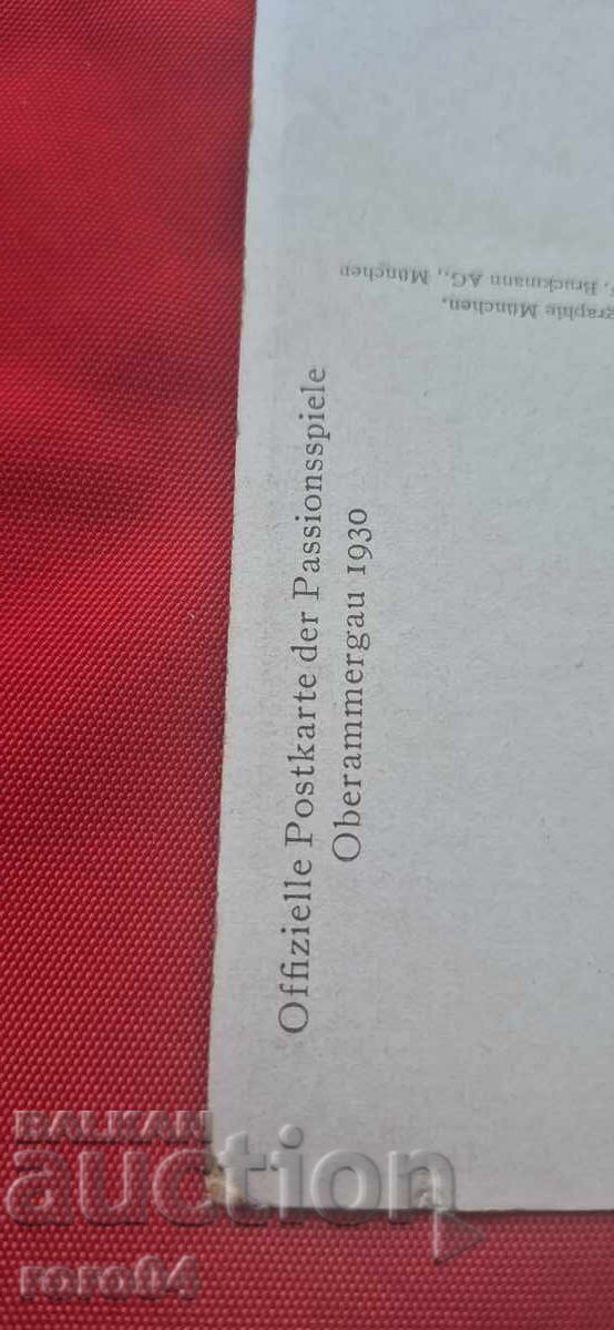 P.K. - 1930 (year) - 6 P.K. - 1930 (year) - 6