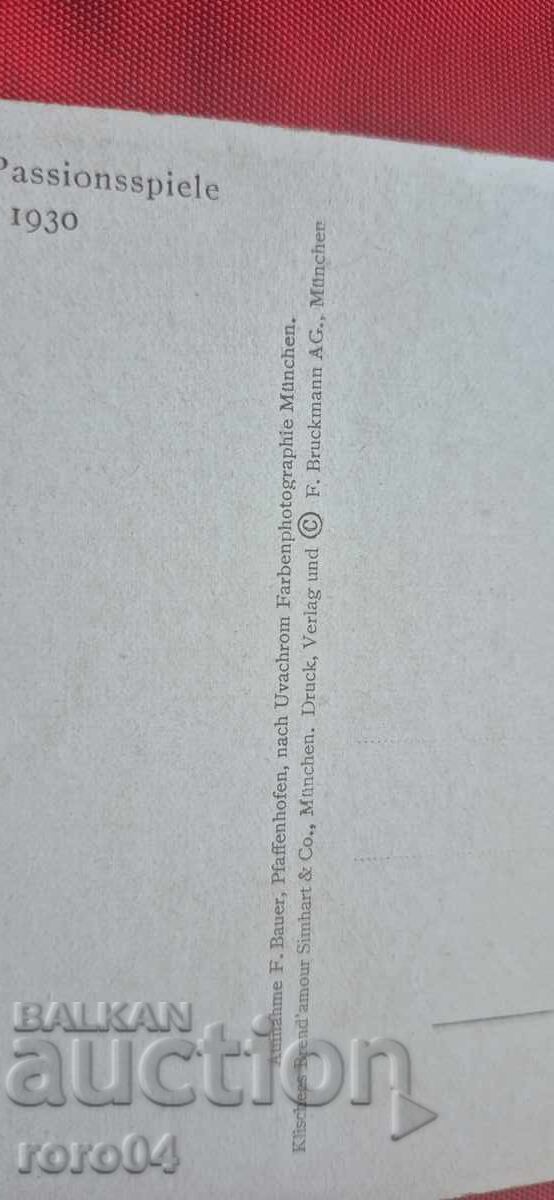 P.K. - 1930 (year) - 7 P.K. - 1930 (year) - 7