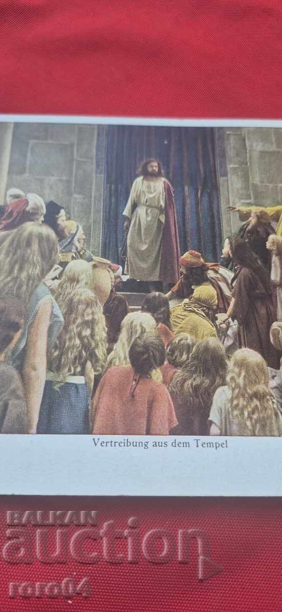 Π.Κ. - 1930 μ.Χ με τιμή 5.55 BGN | € 2.84