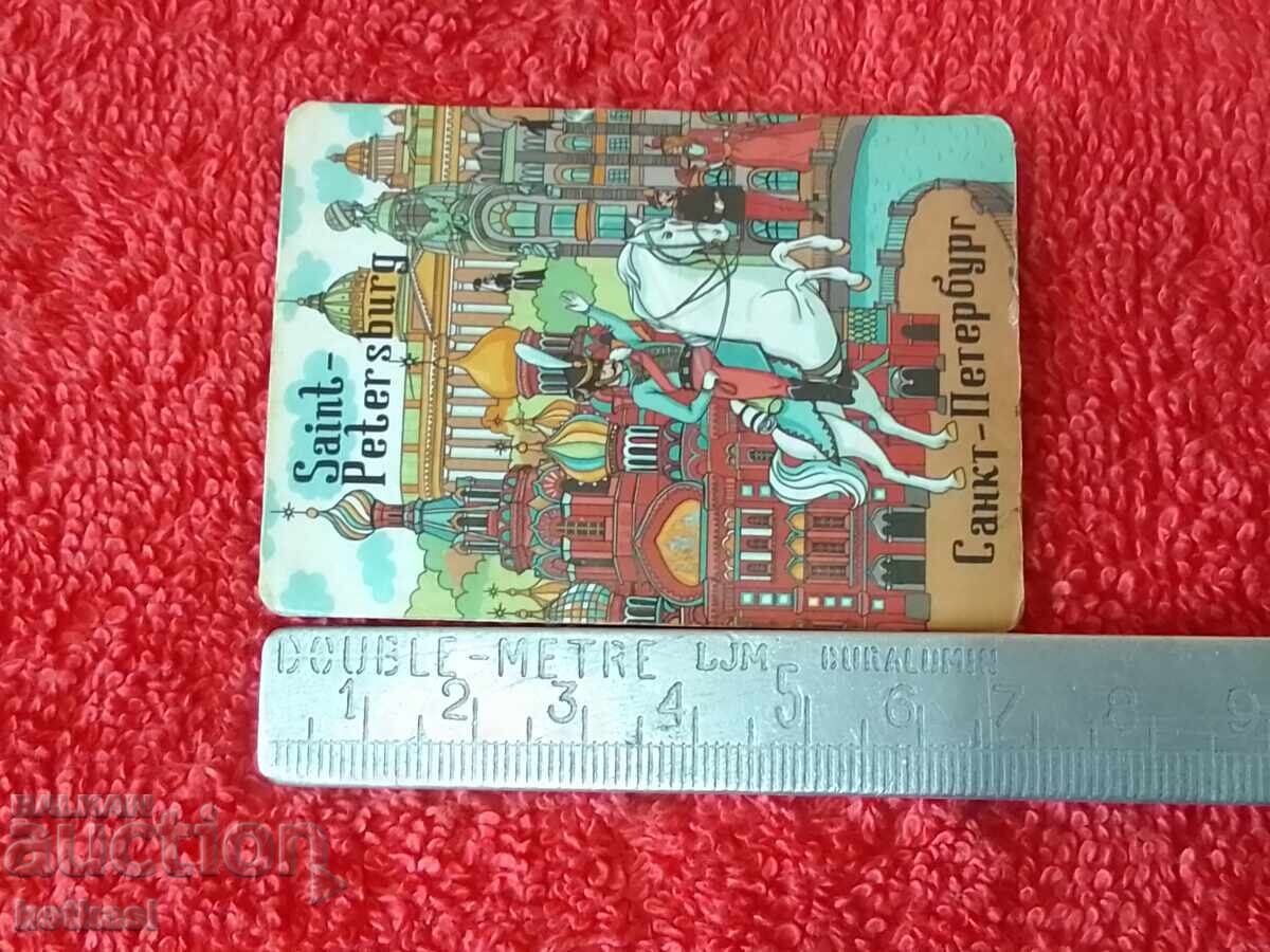Souvenir Old Magnet for refrigerator St. Petersburg Russia with price 15.50 BGN | € 7.93