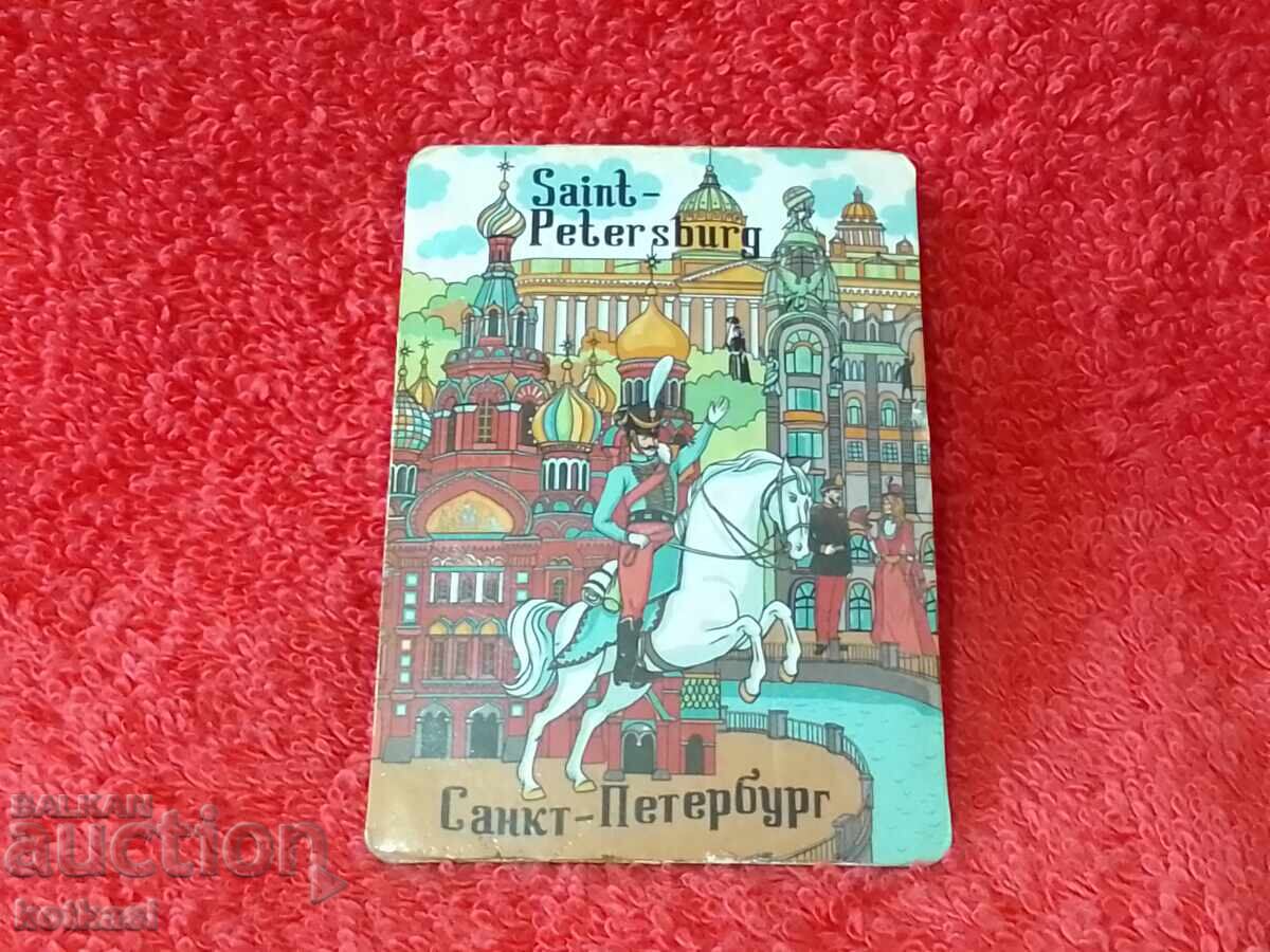 Souvenir Old Magnet for refrigerator St. Petersburg Russia - 6