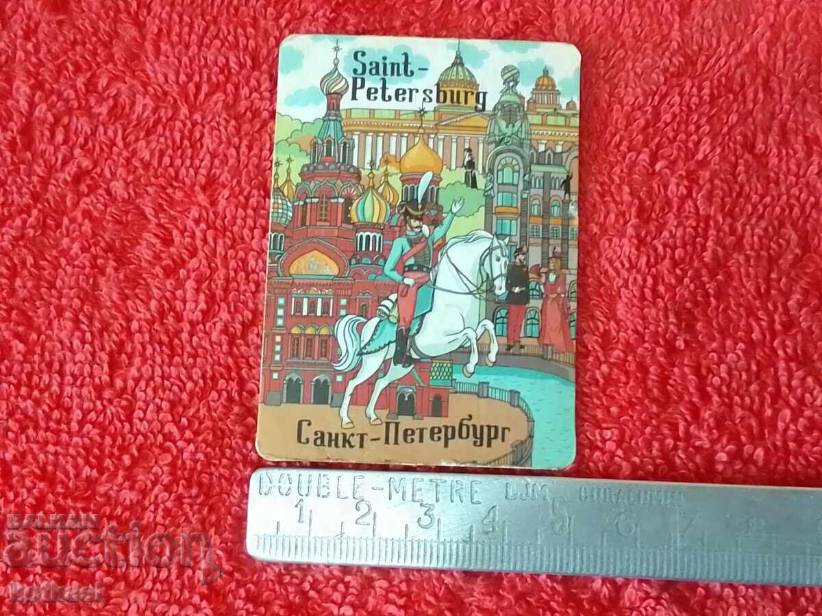 Souvenir Old Magnet for refrigerator St. Petersburg Russia